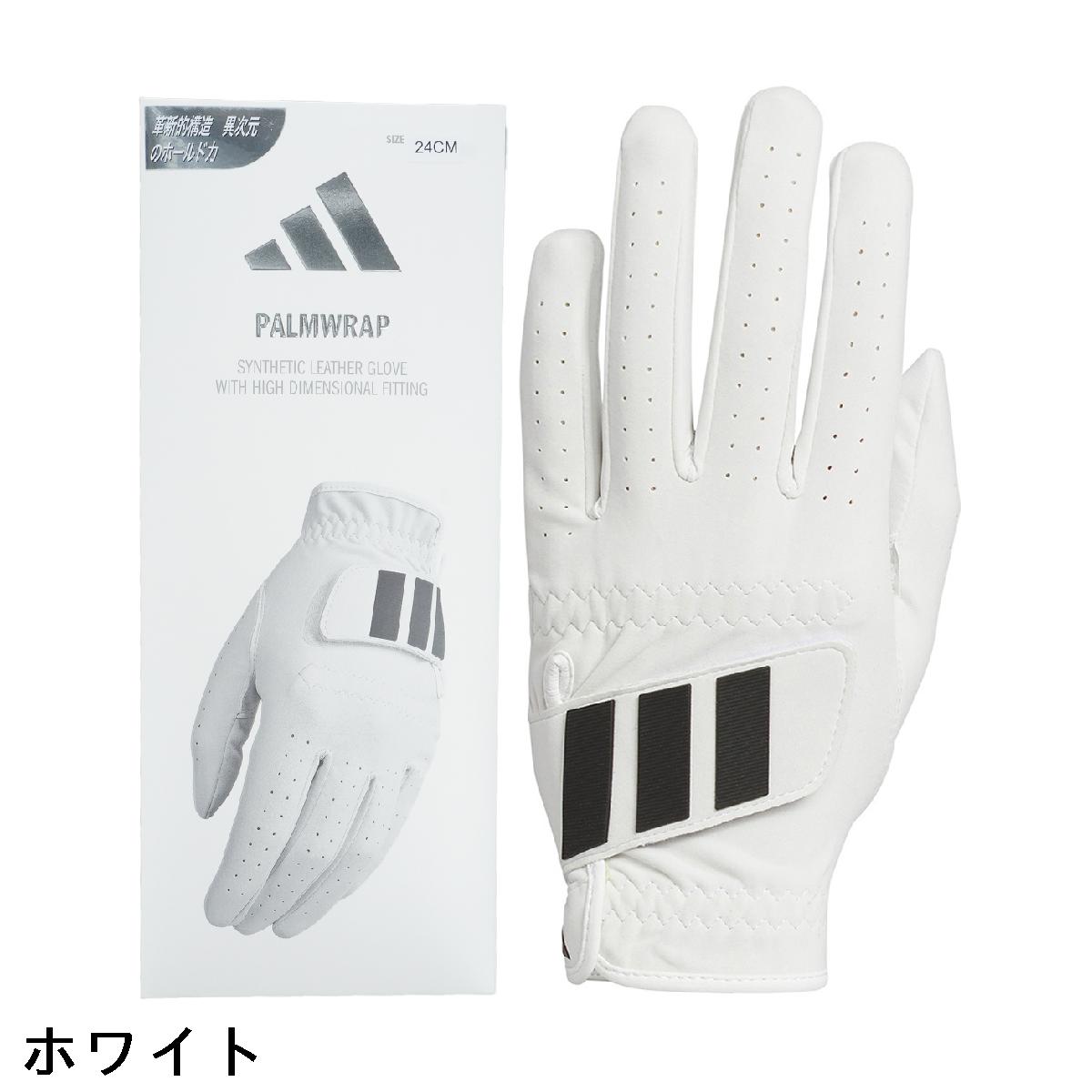 アディダス　Adidas　パームラップ グローブ