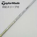 【中古】フジクラ Speeder Speeder EVOLUTION VII ドライバー用_スリーブ付 Speeder 661 EVOLUTION VII 【テ...