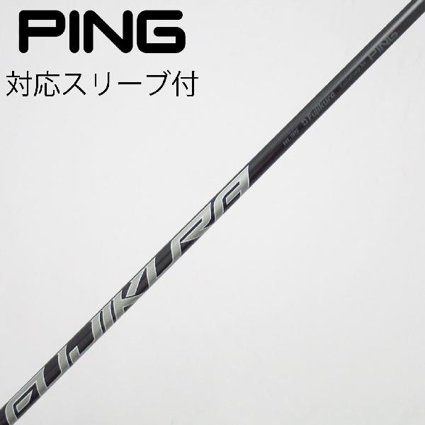 【中古】ピン　PING　純正シャフト ドライバー用_スリーブ付 SPEEDER NX GREY 35　【ピン用】Cランク　フレックス設定無