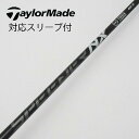 【中古】フジクラ Speeder Speeder NX BLACK ドライバー用_スリーブ付 Speeder NX BLACK 60 Cランク フレックスS 男...