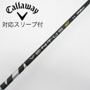 【中古】フジクラ VENTUS VENTUS TR BLACK(VELOCOREあり) ドライバー用_スリーブ付 VENTUS TR BLACK 5(VELOC...