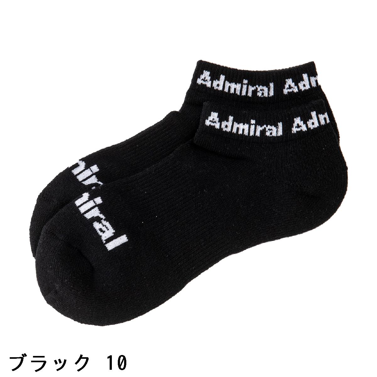 アドミラル　Admiral　ゴルフショートソックス　レディス