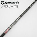 【中古】グラファイトデザイン Tour AD Tour AD XC ドライバー用_スリーブ付 Tour AD XC-6 【テーラーメイド用】Cランク フレックス...