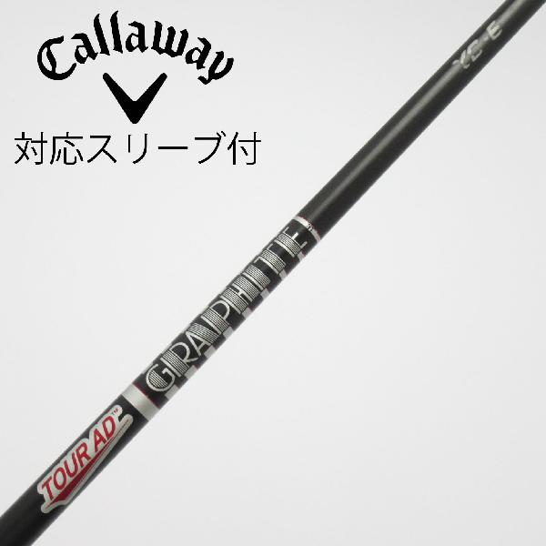 グラファイトデザイン ツアーAD XC-6 （S）キャロウェイスリーブ付 楽天市場】ツアー ad xc 6の通販