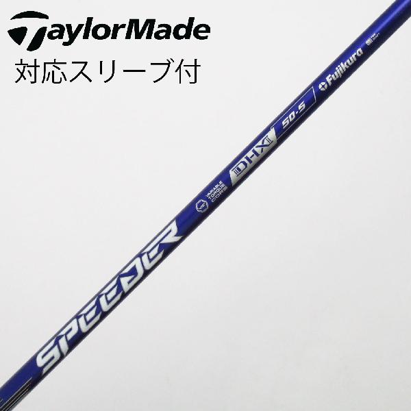 乐天商城 - 【中古】フジクラ　Speeder　Speeder NX VIOLET ドライバー用_スリーブ付 Speeder NX VIOLET 50　【テーラーメイド用】Cランク　フレックスS