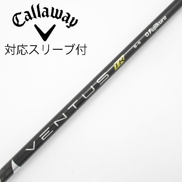Parts - 【中古】フジクラ　VENTUS　VENTUS TR BLACK(VELOCOREあり) ドライバー用_スリーブ付 VENTUS TR BLACK 5(VELOCOREあり)　【キャロウェイゴルフ用】Cランク　フレックスS