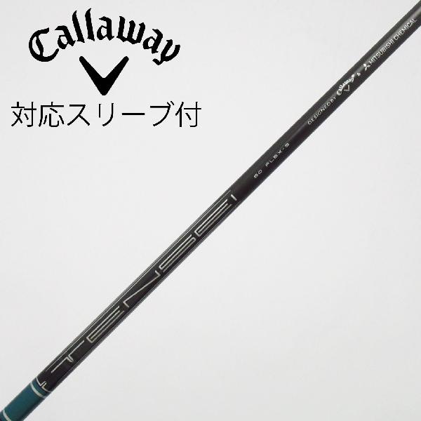 【中古】キャロウェイゴルフ　Callaway Golf　キャロウェイ 純正シャフト ドライバー用_スリーブ付 TENSEI GREEN 60 for Callaway　【キャロウェイゴルフ用】Cランク　フレックスS
