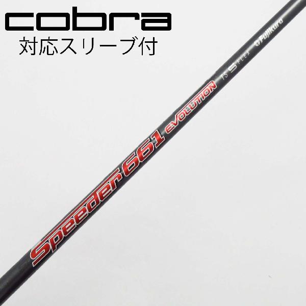 楽天市場】speeder 661 evolution tsの通販 楽天市場】speeder 661 evolution tsの通販