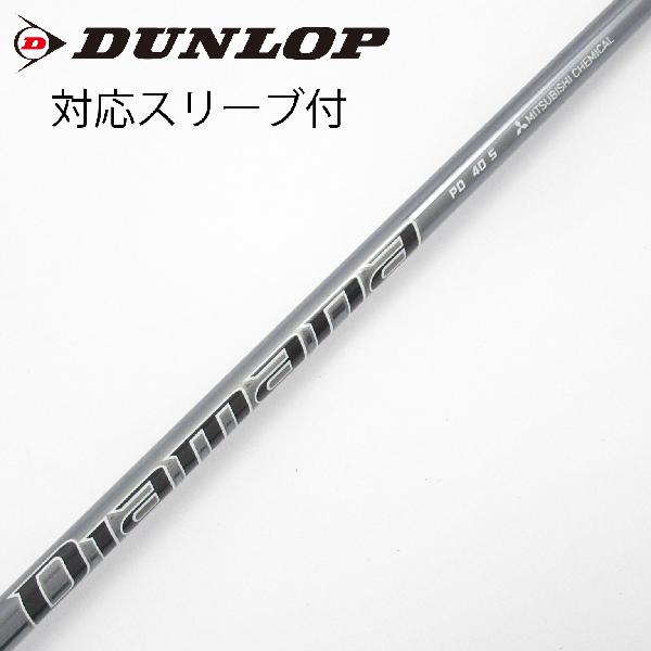 【中古】三菱ケミカル　Diamana　Diamana PD ドライバー用_スリーブ付 Diamana PD ...
