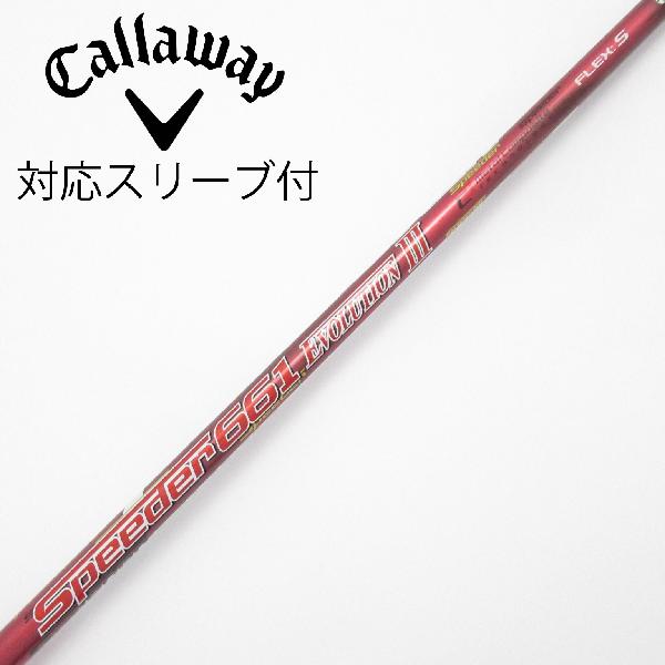 美品｜スピーダーエボ3／661SR／EVOⅢ｜3番スプーンミニドラ向け｜フジクラ 楽天市場】フジクラ speeder 661 evolution iiiの通販