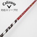 【中古】フジクラ VENTUS VENTUS TR RED(VELOCOREあり) ドライバー用_スリーブ付 VENTUS TR RED 5(VELOCOREあ...