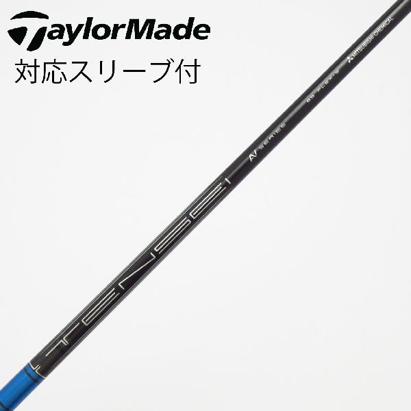 楽天市場】tensei av ホワイト テーラーメイドの通販