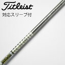 【中古】グラファイトデザイン Tour AD Tour AD TP ドライバー用_スリーブ付 Tour AD TP-7 【タイトリスト用】Cランク フレックスS
