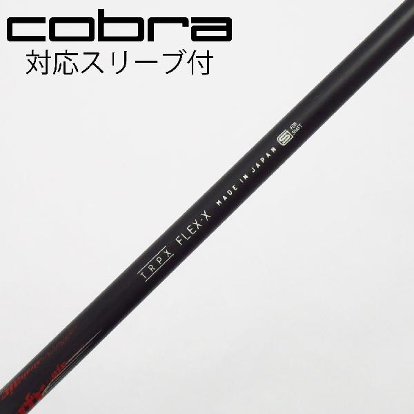 楽天市場】trpx airの通販
