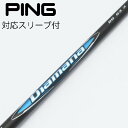 【中古】三菱ケミカル Diamana Diamana BB ドライバー用_スリーブ付 Diamana BB 63 【ピン用】Cランク フレックスX