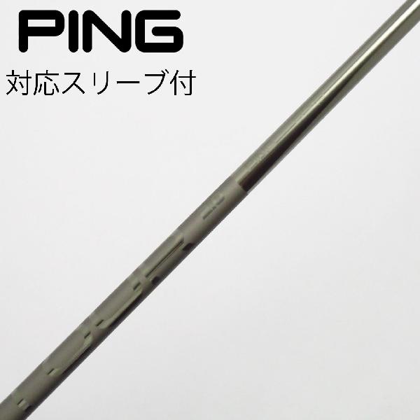【中古】ピン　PING　純正シャフト ドライバー用_スリーブ付 PING TOUR 2.0 CHROME 65　【ピン用】Cランク　フレックスS
