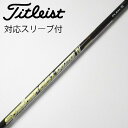 【中古】フジクラ Speeder Speeder EVOLUTION IV ドライバー用_スリーブ付 Speeder 661 EVOLUTION IV 【タイト...