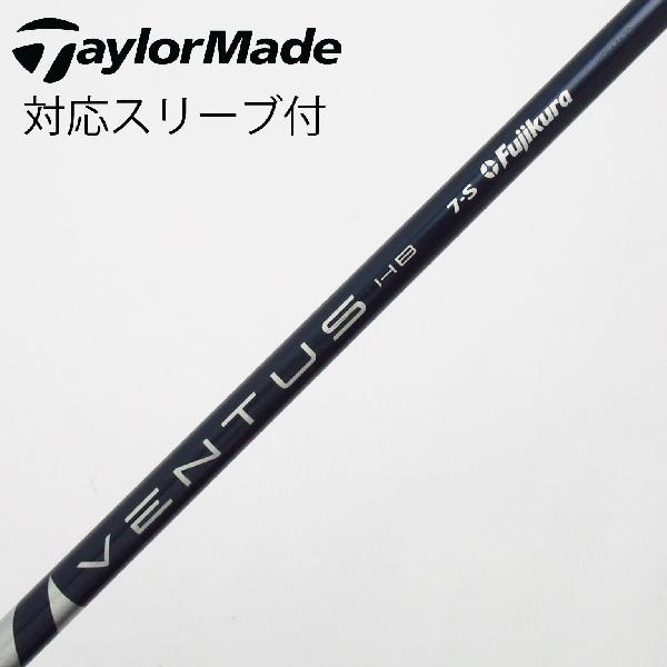 楽天市場】ventus blue hb 7 sの通販