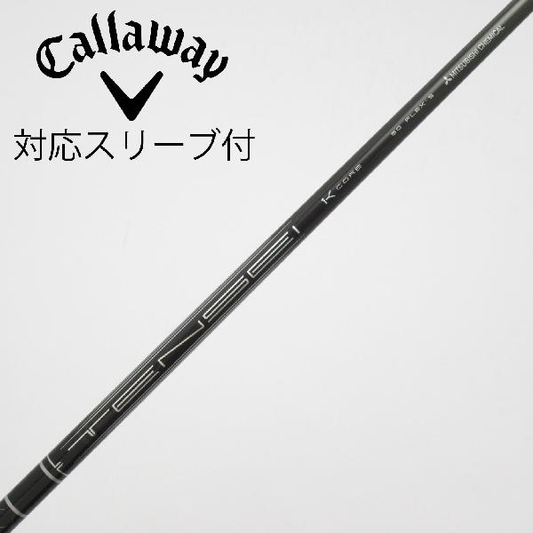 三菱ケミカル TENSEI PRO BLACK 1K Core 50
