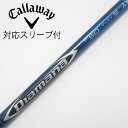 【中古】三菱ケミカル Diamana Diamana BF ドライバー用_スリーブ付 Diamana BF50 Cランク フレックスS