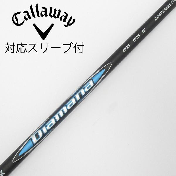【中古】三菱ケミカル　Diamana　Diamana BB ドライバー用_スリーブ付 Diamana BB 53　Cランク　フレックスS