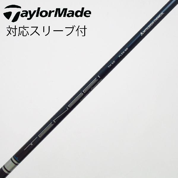 楽天市場】tensei silver srの通販