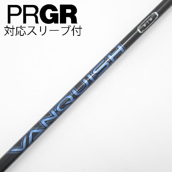商品説明シャフトVANQUISH 5ロフト-フレックスS左右-長さ44.5重量(g)-バランス-程度Cヘッドカバー-付属品無グリップ-グリップ程度良在庫店舗西葛西店備考ヘッド装着時長さ：プラス1インチ〜1.5インチ。対応ヘッド：RSシリーズ(RSXシリーズとの互換性はありません)。出荷予定時期通常2日後に出荷商品の程度についてA使用感の無い状態（未使用品含む）B傷の少ない状態C表面の擦れや傷がある状態D目立つ傷や擦れがある状態／レンズに小傷あり（距離測定器）E全体的に傷が多い状態／レンズに傷あり（距離測定器）注意事項・注文手続き完了後の内容変更・キャンセル・交換・返品はお受けできません。あらかじめご了承ください。・ゴルフガレージ店頭でも販売しておりますので、タイミングによっては店頭完売によりご用意できない場合もございます。・重量・バランスについては弊社実測値です。・長さは、メーカーによって測定方法が異なるため、シャフト改造の痕跡が認められない場合、実測値が近似値であればメーカー公表値を表示しています。※アイアンセットの場合は、主に5番アイアンの長さを表示しています。中古