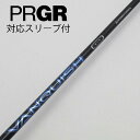 【中古】三菱ケミカル VANQUISH VANQUISH ドライバー用_スリーブ付 VANQUISH 5 【プロギア用】Cランク フレックスX 男性用 メンズ用