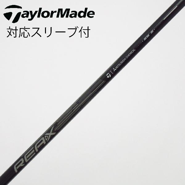 楽天市場】テーラーメイド reaxの通販