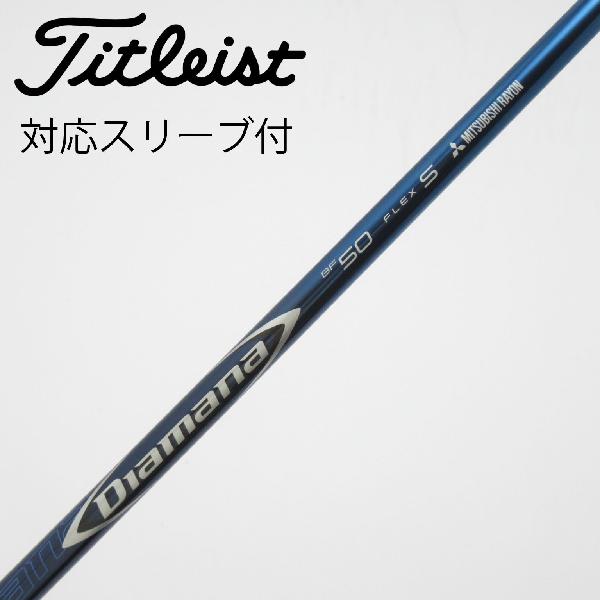 楽天市場】ディアマナbf 50 タイトリストの通販