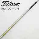 【中古】フジクラ Speeder Speeder EVOLUTION VI ドライバー用_スリーブ付 Speeder 569 EVOLUTION VI 【タイト...
