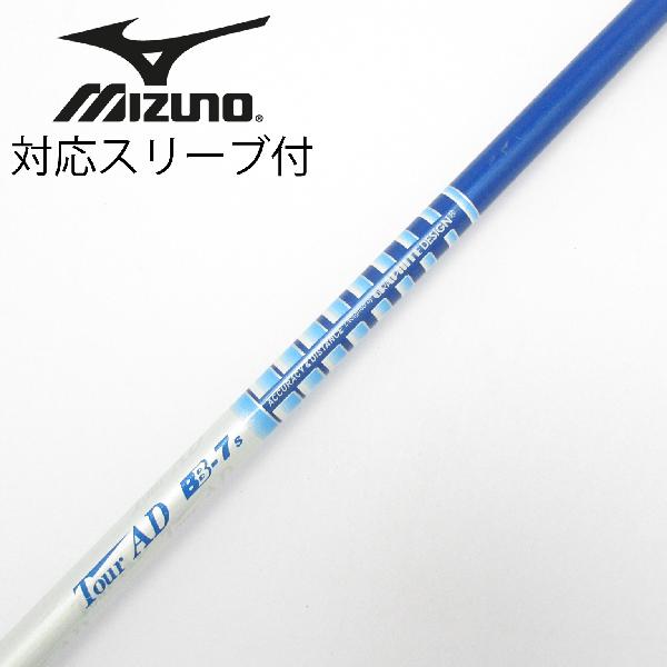 楽天市場】ツアーad bb 7sの通販