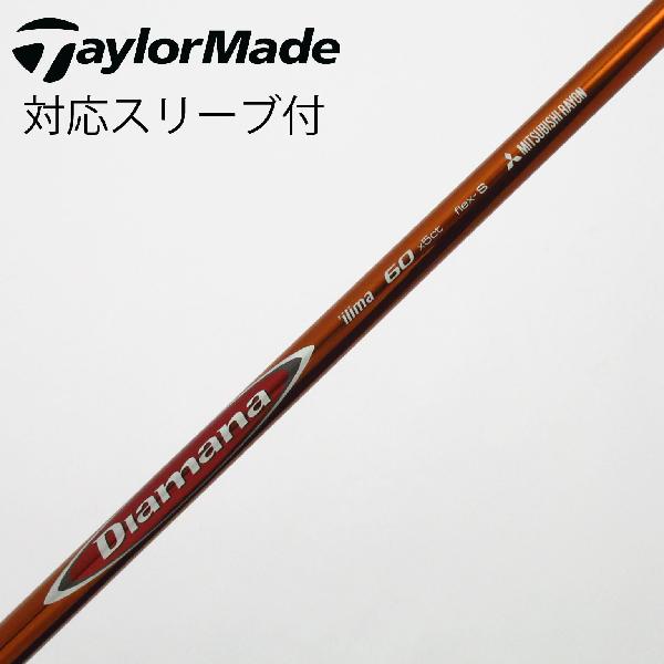 楽天市場】ディアマナ60シャフトの通販