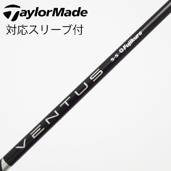 ピンスリーブ付き　ベンタスブラック5 Sシャフト　ベルコア付き 楽天市場】ベンタス ブラック 5sの通販