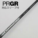 【中古】三菱ケミカル Diamana Diamana WB ドライバー用_スリーブ付 Diamana WB 53 【プロギア用】Cランク フレックスX 男性用 ...