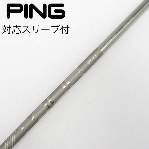 【中古】ピン　PING　純正シャフト ドライバー用_スリーブ付 PING TOUR 2.0 CHROME 65　【ピン用】Cランク　フレックスS
