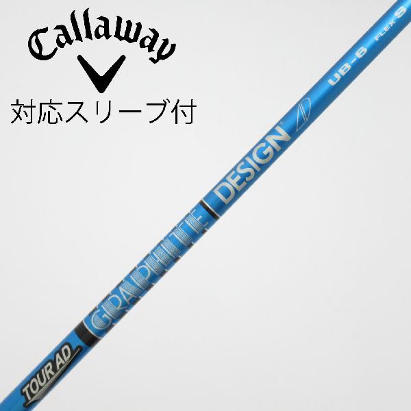 楽天市場】tour ad ubの通販