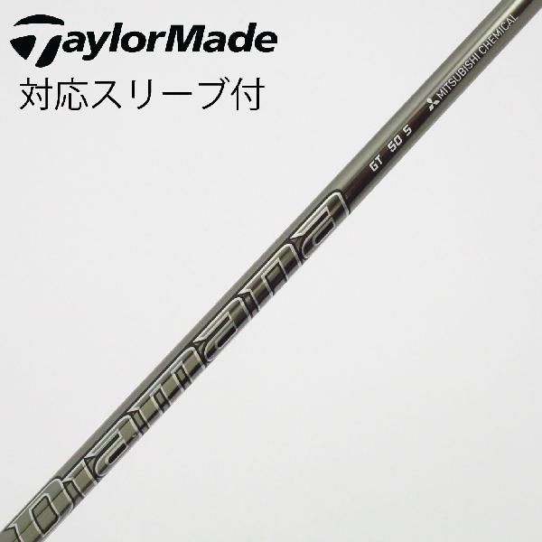 【中古】三菱ケミカル　Diamana　Diamana GT ドライバー用_スリーブ付 Diamana GT 50　【テーラーメイド用】Cランク　フレックスS