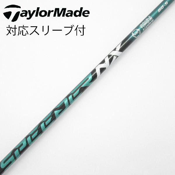 【中古】フジクラ　Speeder　Speeder NX GREEN ドライバー用_スリーブ付 Speeder NX GREEN 60　Cランク　フレックスS