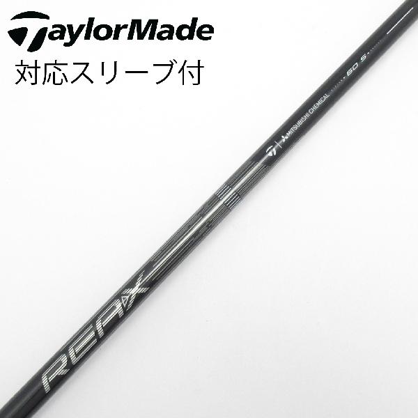 テーラーメイド REAX 60 Low Rotation White
