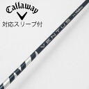 【中古】フジクラ VENTUS VENTUS BLUE(VELOCOREあり) ドライバー用_スリーブ付 VENTUS BLUE 5(VELOCOREあり) 【...