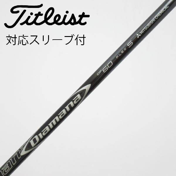 楽天市場】ディアマナ df タイトリスト スリーブの通販