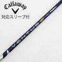 【中古】フジクラ VENTUS VENTUS TR BLUE(VELOCOREあり) ドライバー用_スリーブ付 VENTUS TR BLUE 6(VELOCOR...