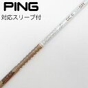 【中古】グラファイトデザイン Tour AD Tour AD GC ドライバー用_スリーブ付 Tour AD GC-6 【ピン用】Bランク フレックスSR
