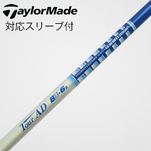楽天市場】ツアーad bb 6sの通販