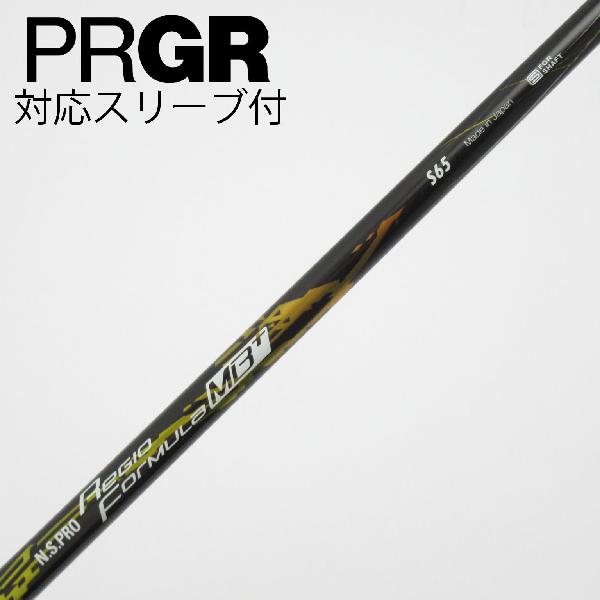 商品説明シャフトN.S.PRO Regio Formula MB+ TYPE65ロフト-フレックスS左右-長さ44.25重量(g)-バランス-程度Cヘッドカバー-付属品無グリップ-グリップ程度汚れ・消耗在庫店舗松戸八柱店備考ヘッド装着時長さ：プラス1インチ〜1.5インチ。対応ヘッド：RSシリーズ(RSXシリーズとの互換性はありません)。リシャフト。スリーブ純正外。ソケットに隙間有。出荷予定時期通常2日後に出荷商品の程度についてA使用感の無い状態（未使用品含む）B傷の少ない状態C表面の擦れや傷がある状態D目立つ傷や擦れがある状態／レンズに小傷あり（距離測定器）E全体的に傷が多い状態／レンズに傷あり（距離測定器）注意事項・注文手続き完了後の内容変更・キャンセル・交換・返品はお受けできません。あらかじめご了承ください。・ゴルフガレージ店頭でも販売しておりますので、タイミングによっては店頭完売によりご用意できない場合もございます。・重量・バランスについては弊社実測値です。・長さは、メーカーによって測定方法が異なるため、シャフト改造の痕跡が認められない場合、実測値が近似値であればメーカー公表値を表示しています。※アイアンセットの場合は、主に5番アイアンの長さを表示しています。中古