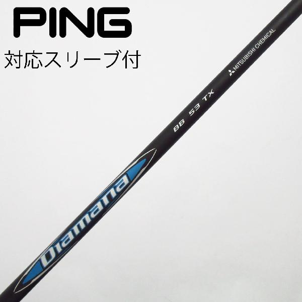【中古】三菱ケミカル　Diamana　Diamana BB ドライバー用_スリーブ付 Diamana BB 53　Cランク　フレックスTX