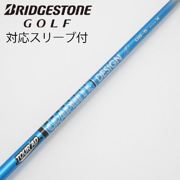 【中古】グラファイトデザイン　Tour AD　Tour AD UB ドライバー用_スリーブ付 Tou...