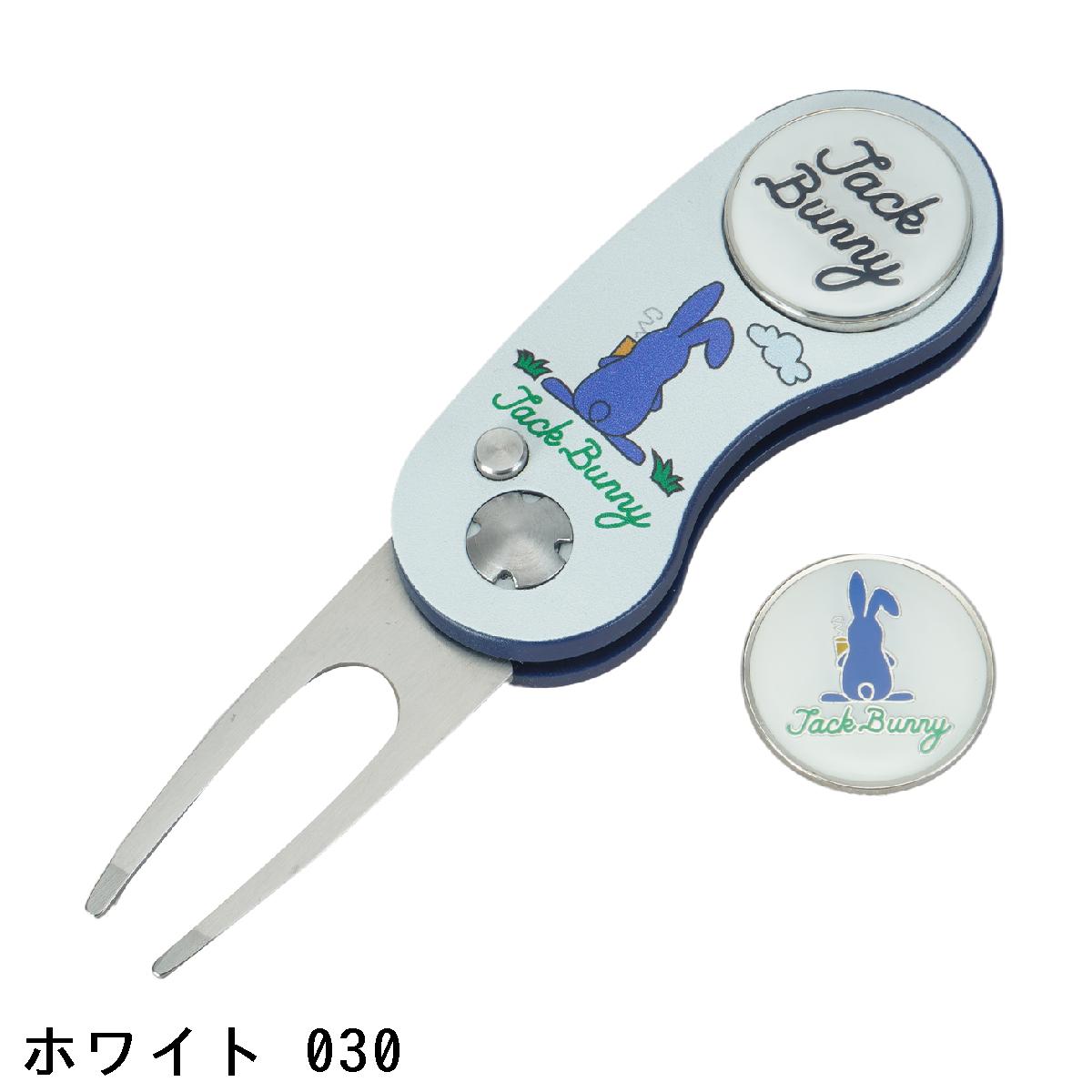 ジャックバニー　Jack Bunny!!　グリーンフォーク