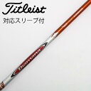 【中古】三菱ケミカル Diamana Diamana R ドライバー用_スリーブ付 Diamana R 60 Cランク フレックスS